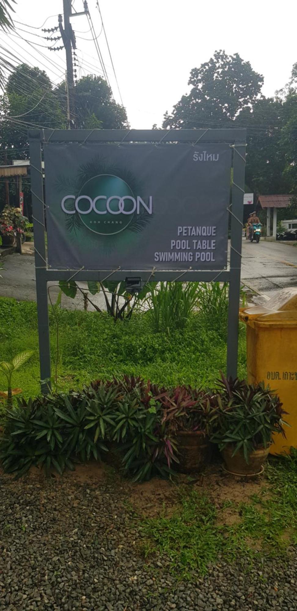 Cocoon 象岛 外观 照片